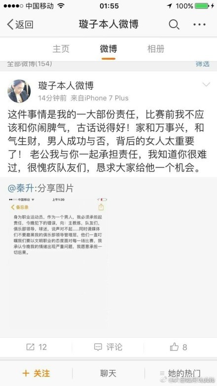 对于这份担当和使命，外交小队的成泰燊也表示了敬重，“深深体会到他们的工作非常辛苦，时时刻刻有生命危险”